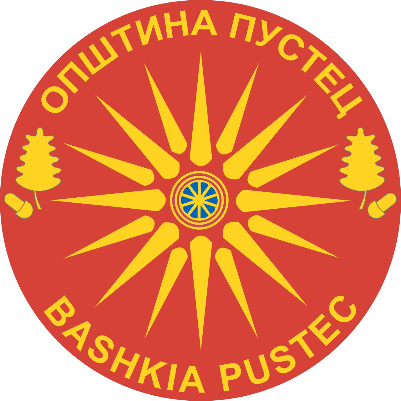 Bashkia Pustec